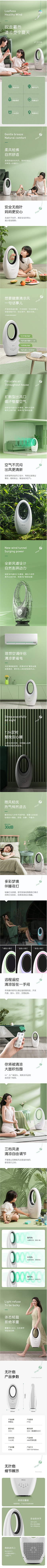 兽__采集到web-电商/专题/促销