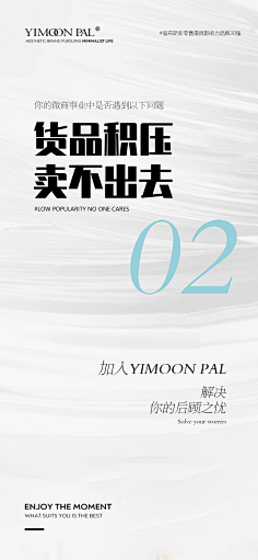 静候好戏采集到招商文案
