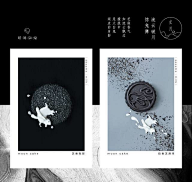 屎丸子采集到创意