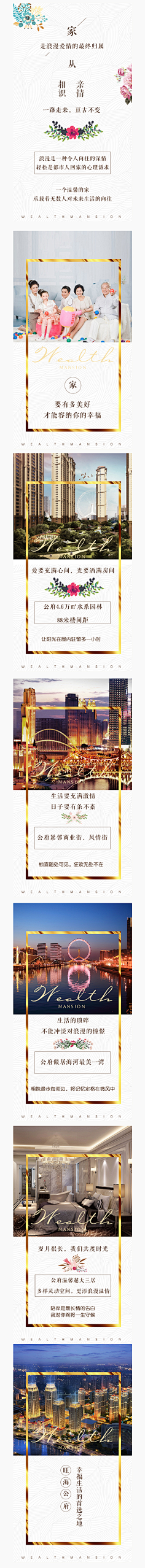 --李有才采集到李有才