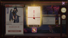 动物园里有企鹅采集到游戏界面(日式)