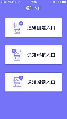 Mandy曼曼采集到引導頁