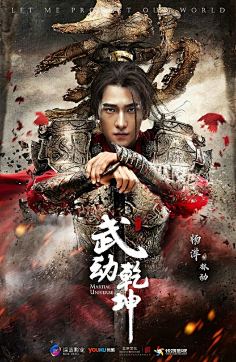 在场传播采集到电影海报