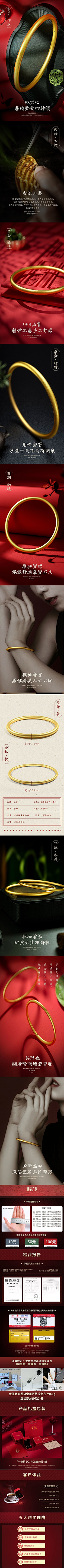苏菲亚゜采集到无线