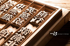 头不秃怎么变强采集到中国风