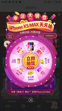 带我_去远方采集到APP移动端-弹窗