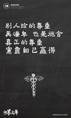 盒立方包装包一达采集到态度文案