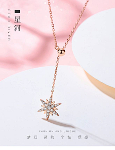 Cr丶阳阳采集到饰品拍摄
