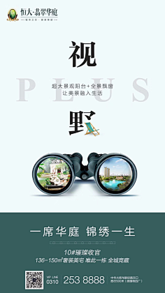 渲染つ采集到系列稿 价值点