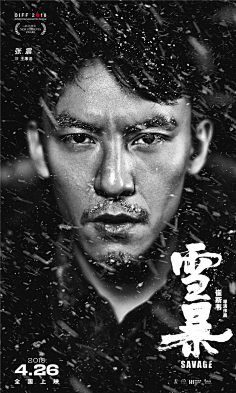 孟豆豆|定位字体设计采集到灵感参考-人物合成