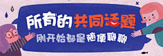 loki_55采集到banner
