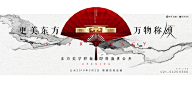 小心思~采集到房地产