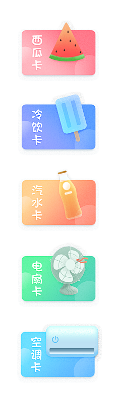 yuhammy采集到UI-瓷片区
