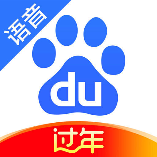 16:17:44百度新年图标@爱设计的狐狸app-桌面图标爱设计的狐狸同采自