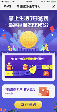 点点22采集到2.5D