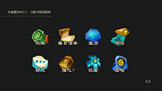 WendyNN采集到写实游戏UI