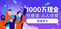 loki_55采集到banner
