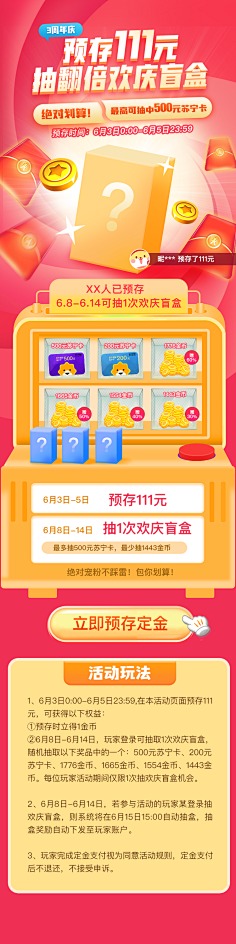 胤零采集到H-H5专题