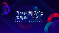 MichaelXu1008采集到banner