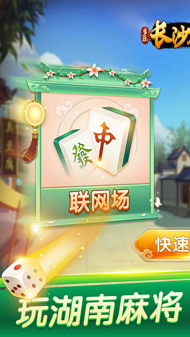 Wendy0311采集到棋牌游戏界面