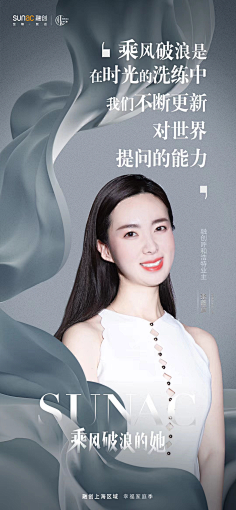 白卷卷花卷卷采集到人物海报