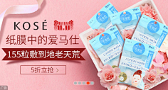 Ada-Fang采集到网页电商-钻展