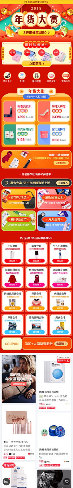 无敌的被窝君采集到Wap active page