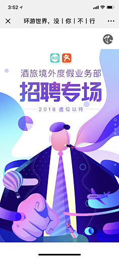 Dan777采集到引导页