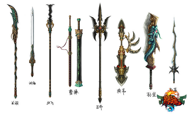 游戏中方天画戟的搜索结果360图片搜索