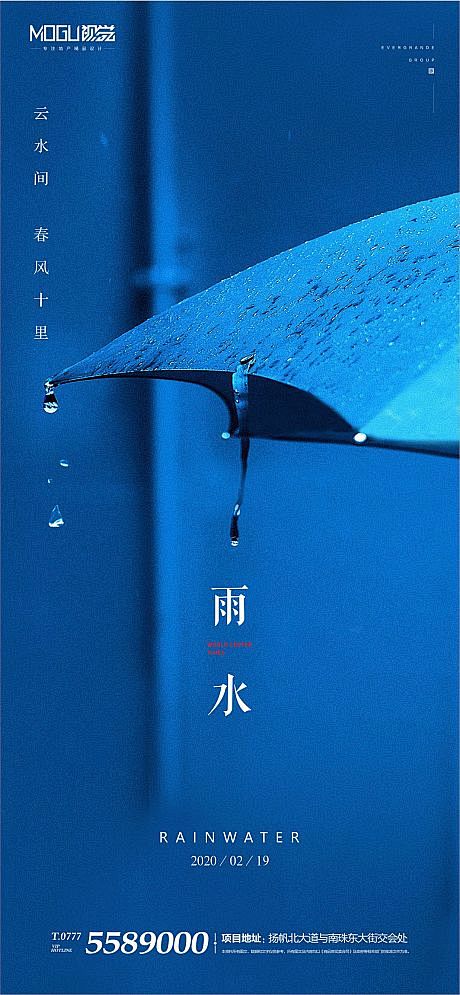 蓝色雨作品图片