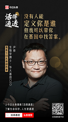 白卷卷花卷卷采集到人物海报