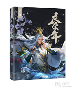夙年呀采集到立体赏析