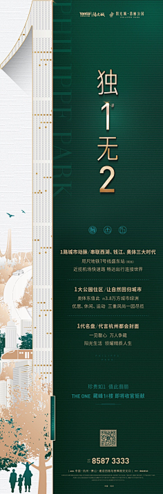 ◆:-D笑梦采集到微信