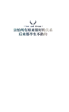 龙衣(LongE)采集到文字