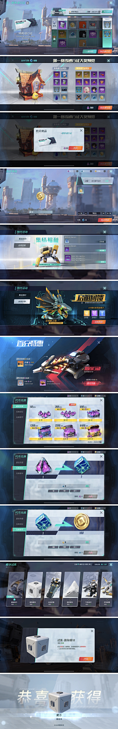 ATM丶采集到【 UI界面】欧美 写实 厚重