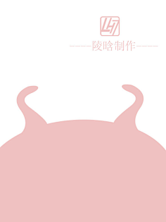 Coco空采集到腰封
