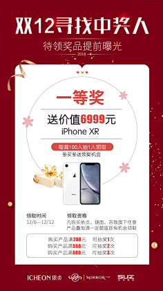 我爱浅浅的快乐采集到文案/形状排版