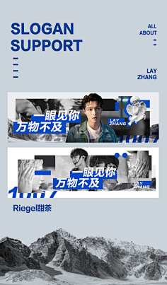 二喜MONO采集到banner