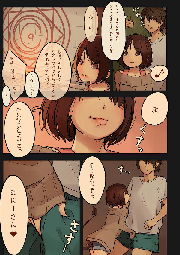 花瓣,陪你做生活的设计师