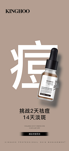 谁的等采集到化妆品,简洁