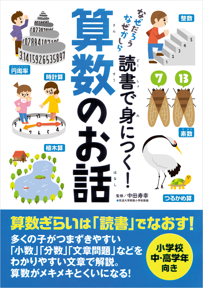 设计灵感 日本书籍封面设计一组设计圈展示设计时代网 Powered By Thinkdo3