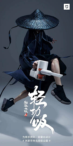 Physeter采集到海报设计收集