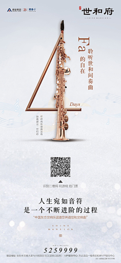 老校长采集到倒计时
