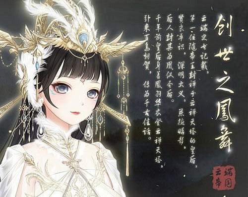 【活动】奇迹暖暖原创图文征集令-活动结束_征