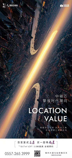 绘灵-阿措采集到海报