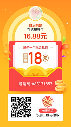 屋顶的小猫~采集到UI