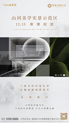 晏成林采集到晏成林的原创画板