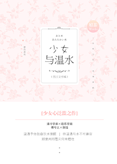 九穸°采集到【1】赏析°动漫素锦