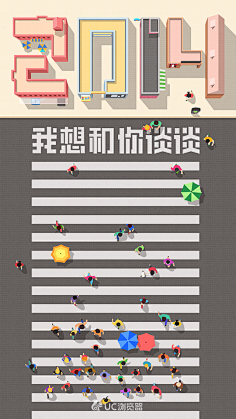 前凸后翘凸的是肚子采集到UI-启动页/闪屏页