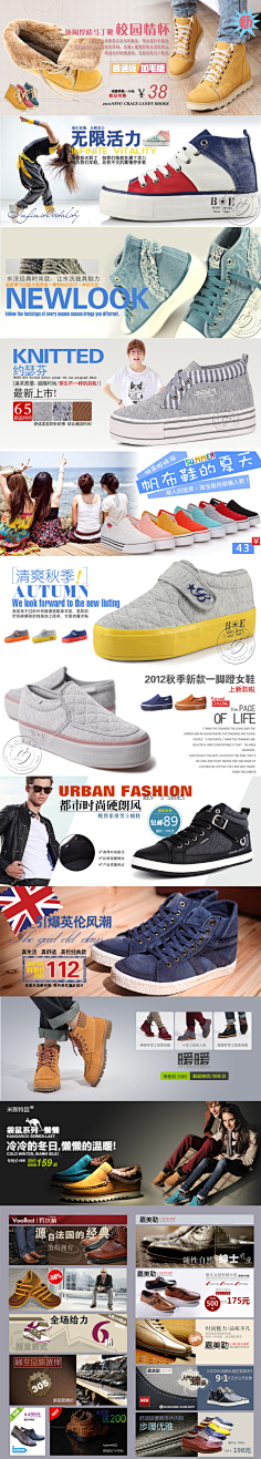 小窝_早上好采集到平面设计